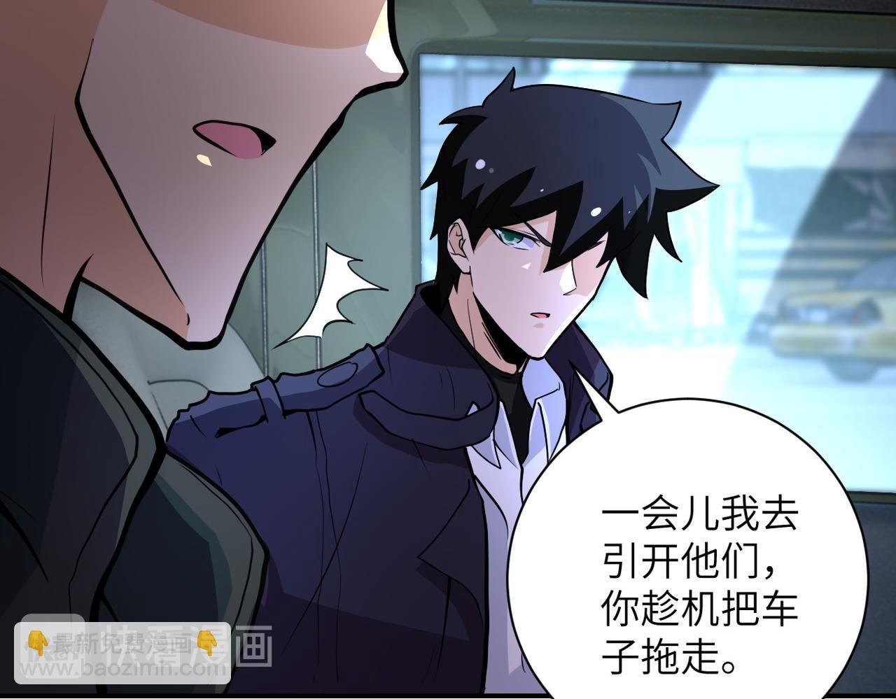 第172话 贪狼狩猎！