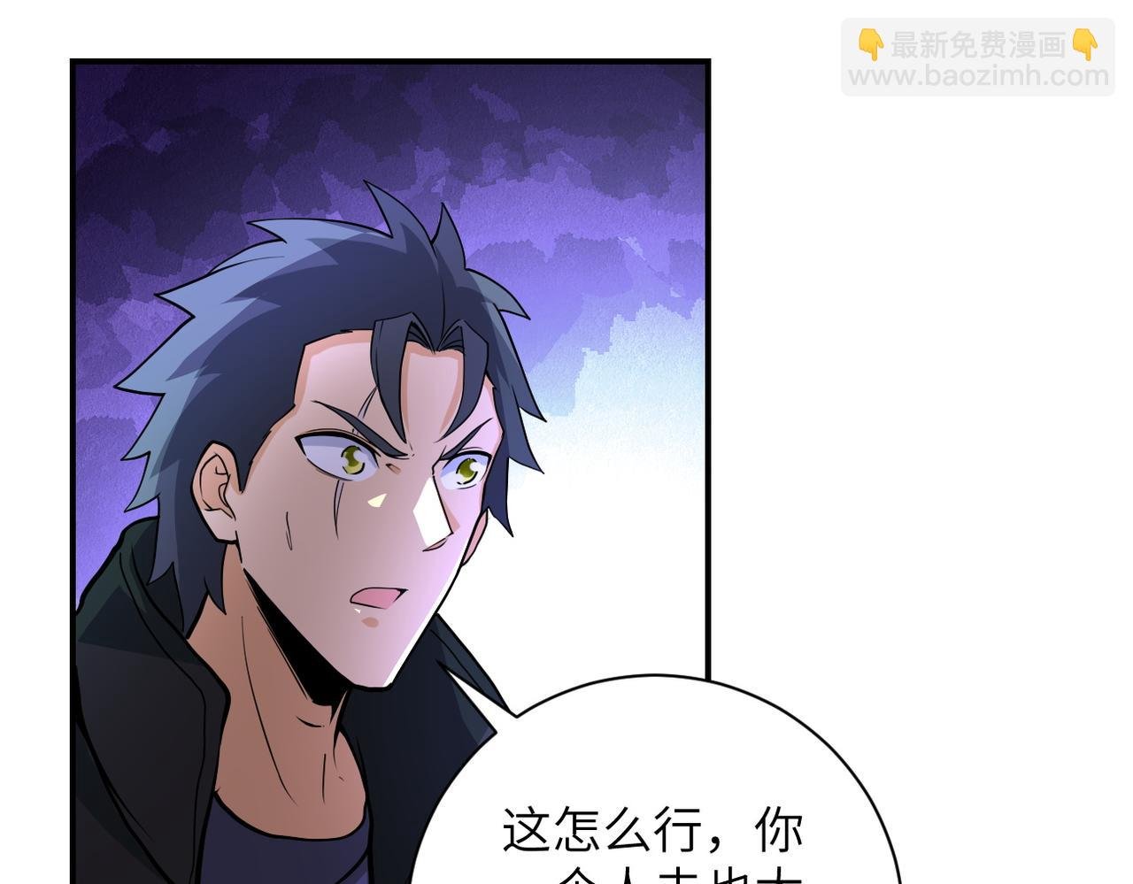 第172话 贪狼狩猎！
