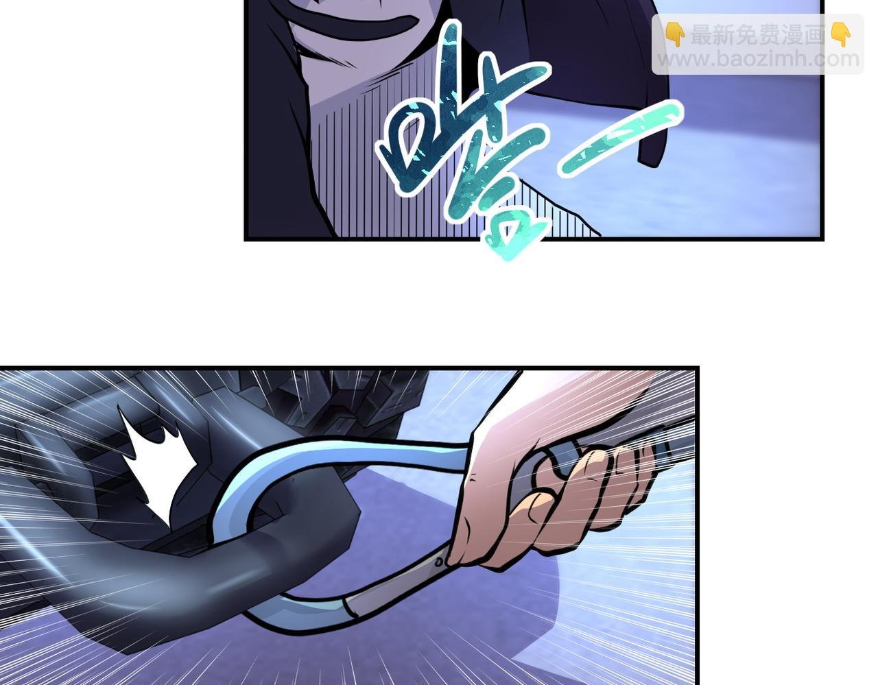 第172话 贪狼狩猎！
