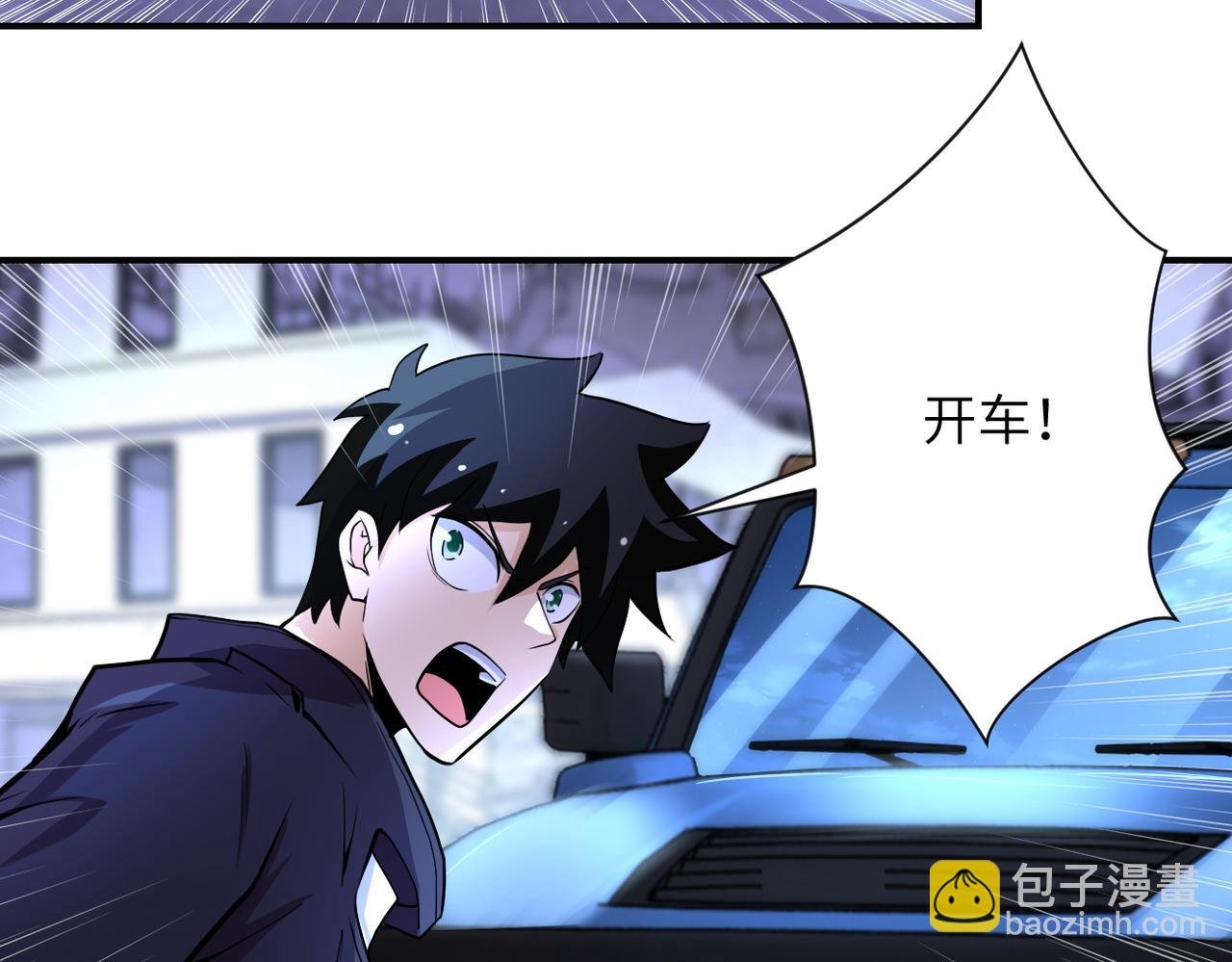 第172话 贪狼狩猎！