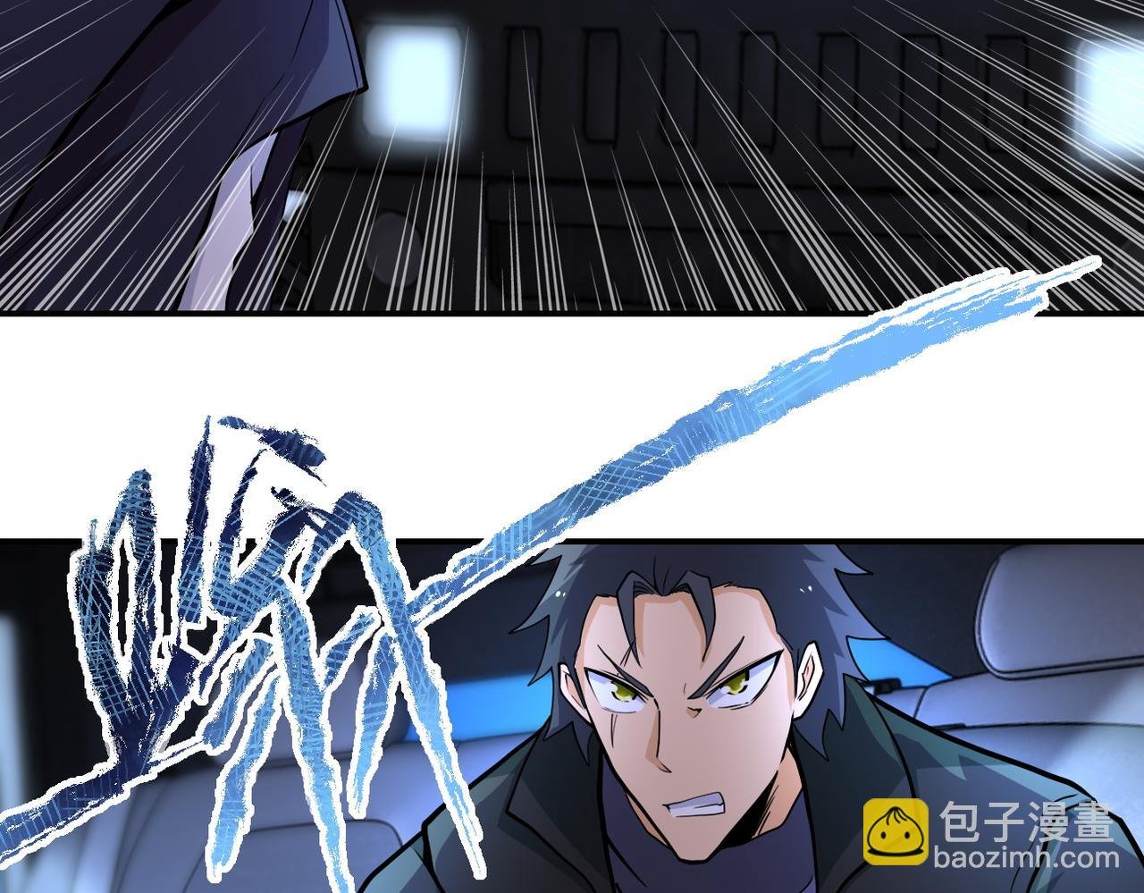 第172话 贪狼狩猎！