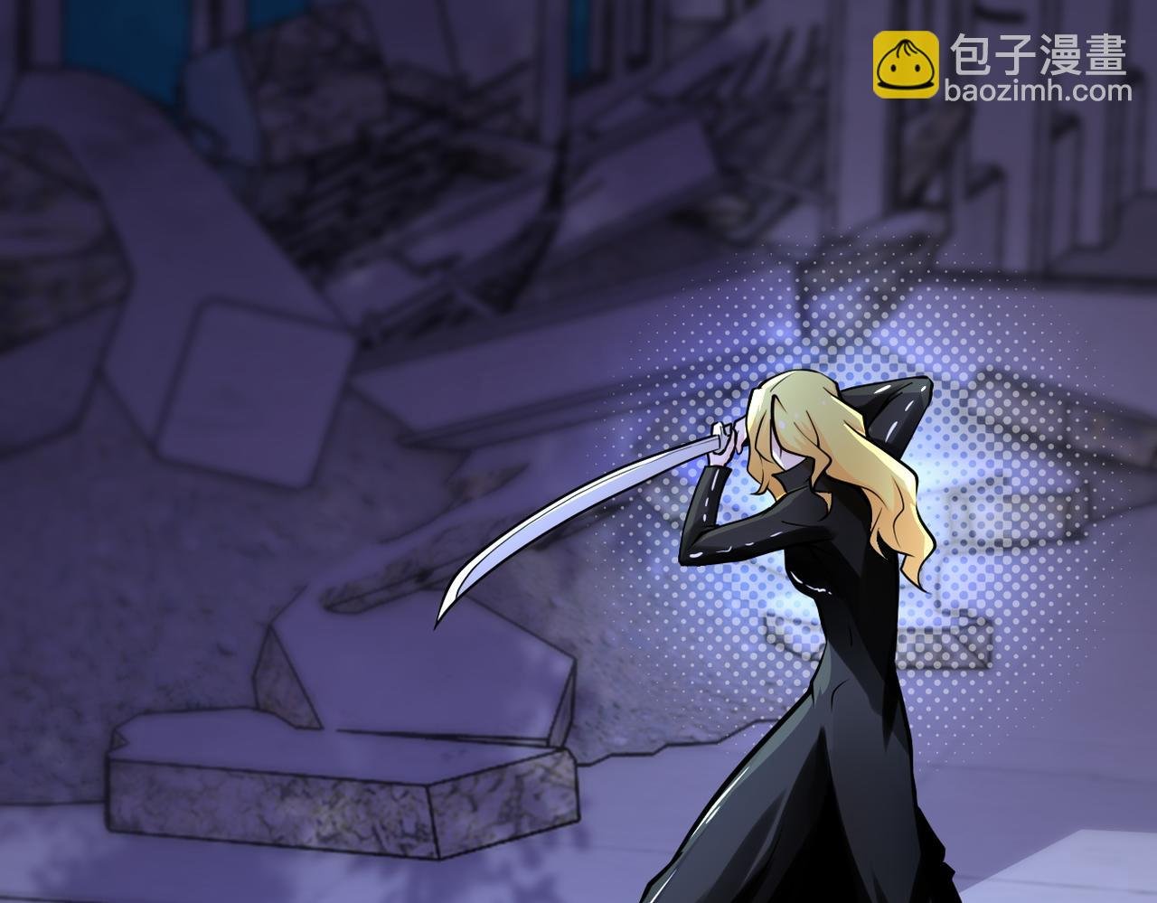第173话 女流氓啊！