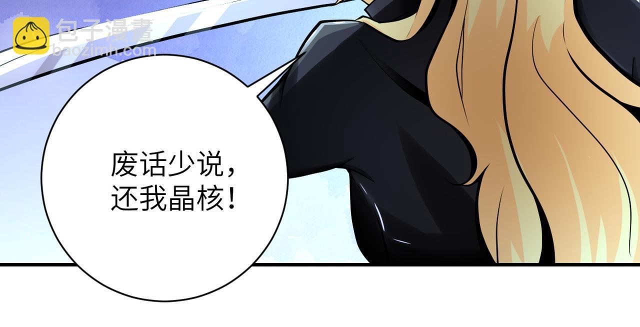 第173话 女流氓啊！