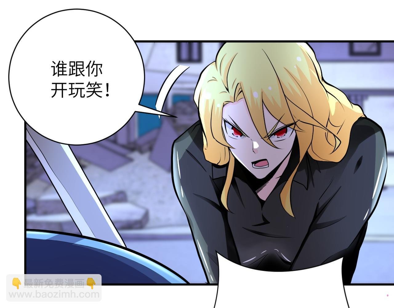第173话 女流氓啊！