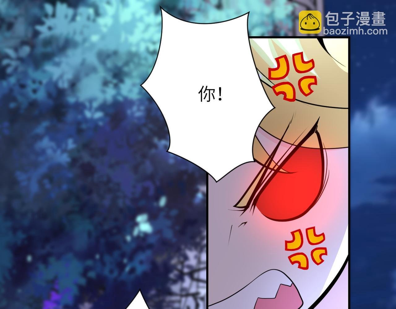 第173话 女流氓啊！