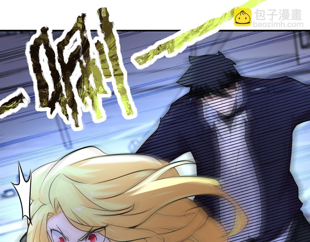 第173话 女流氓啊！