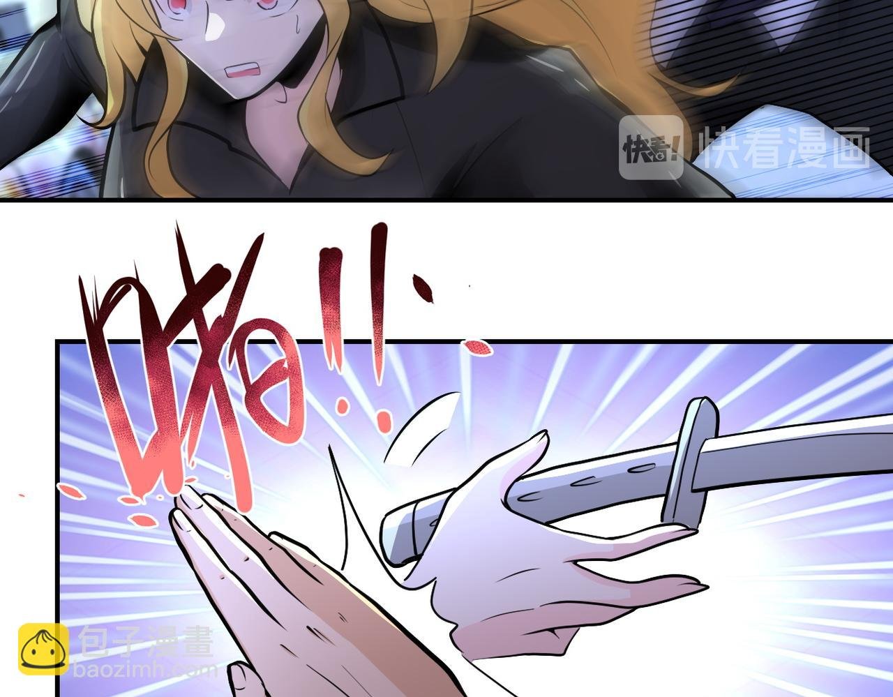 第173话 女流氓啊！