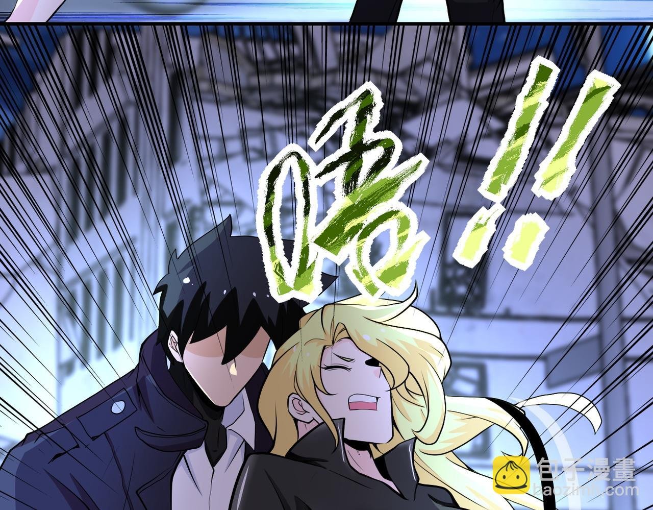 第173话 女流氓啊！