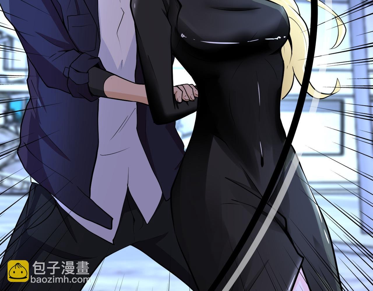 第173话 女流氓啊！