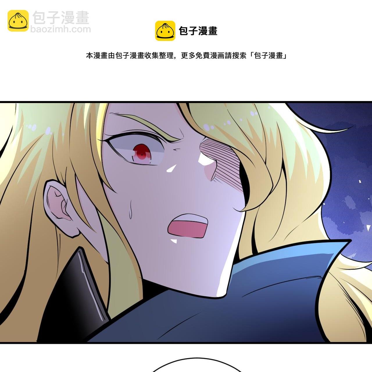 第173话 女流氓啊！