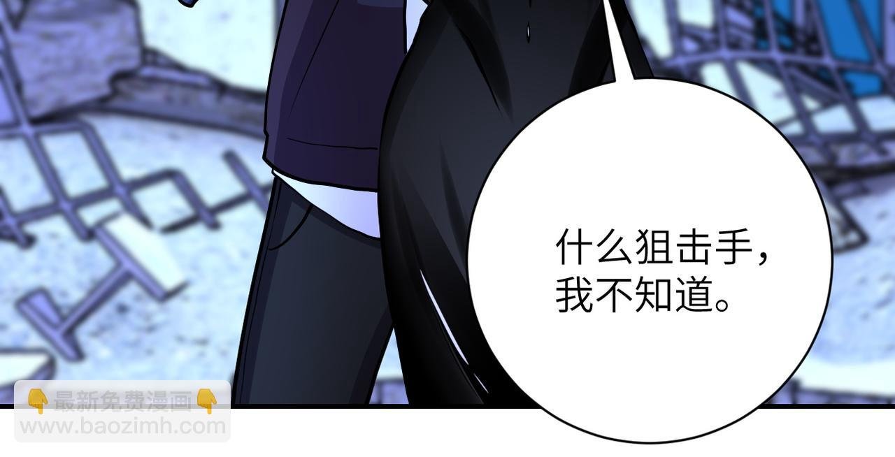 第173话 女流氓啊！