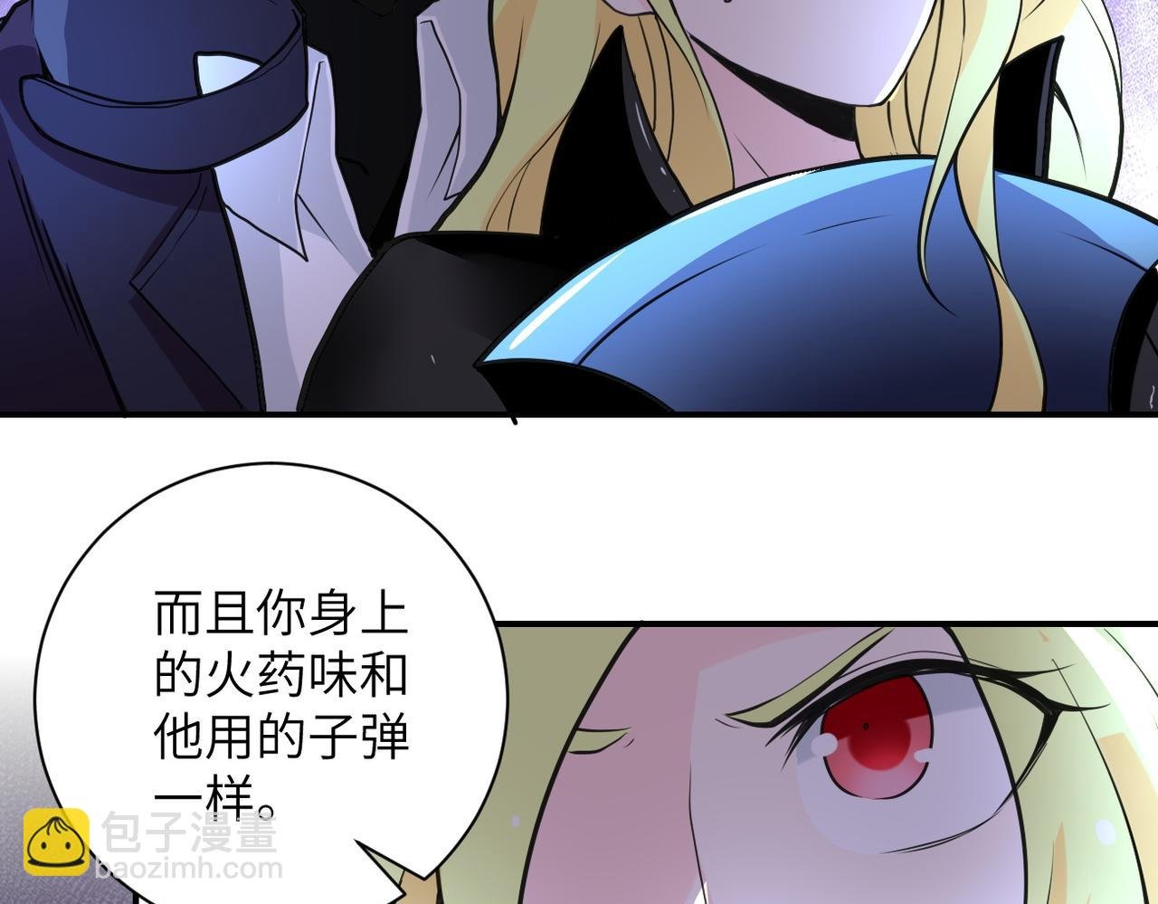 第173话 女流氓啊！