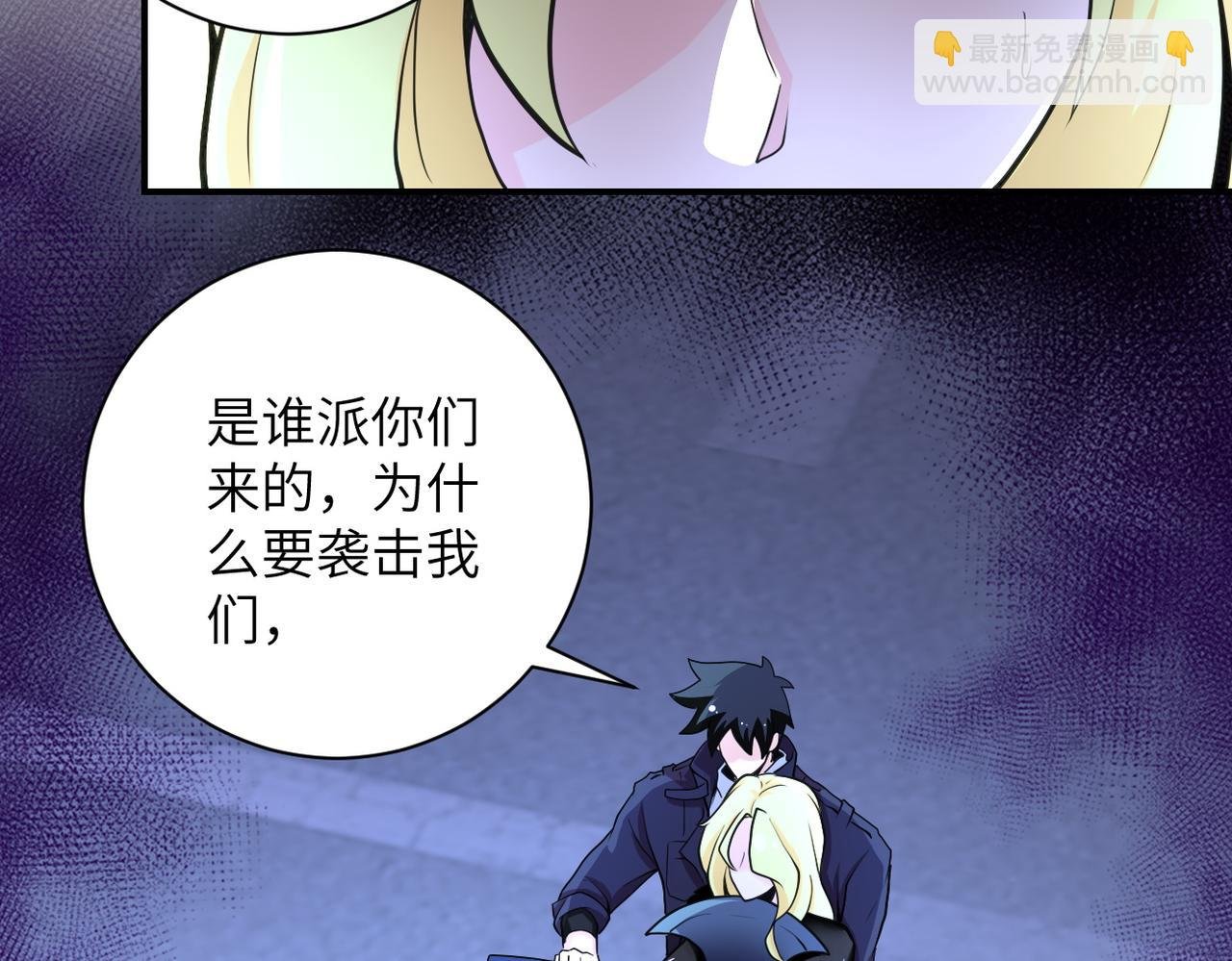 第173话 女流氓啊！