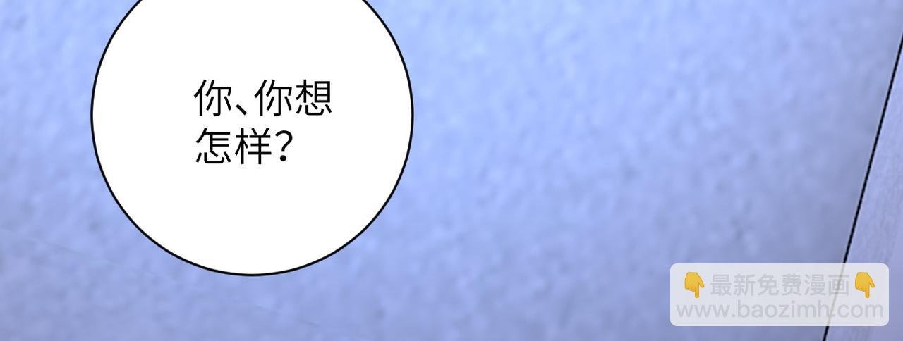 第173话 女流氓啊！
