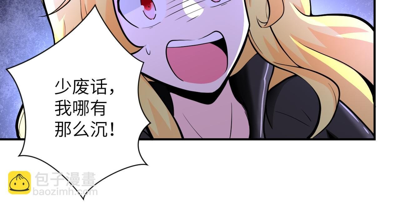 第174话 虫群
