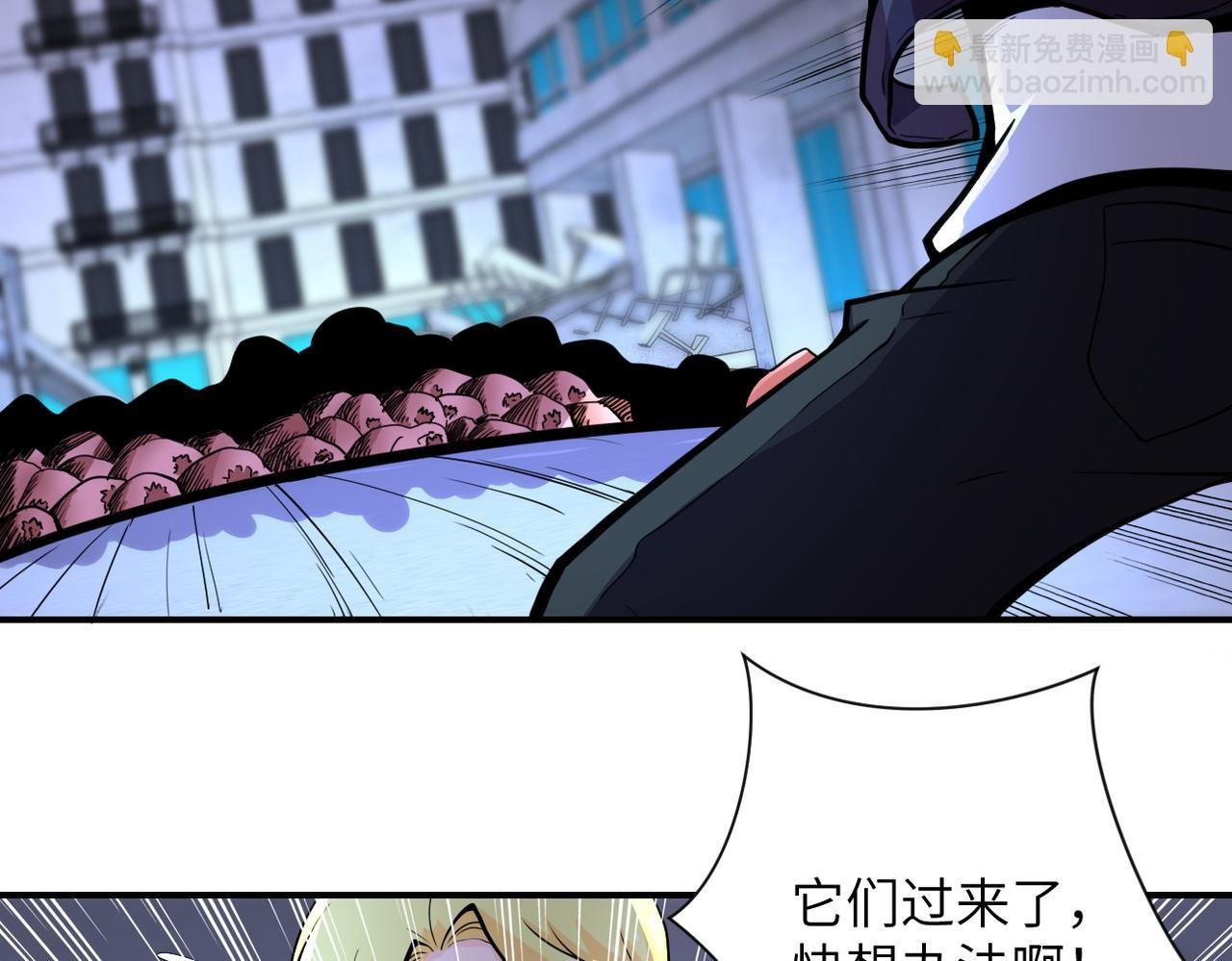 第174话 虫群