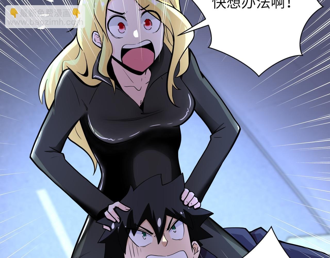 第174话 虫群