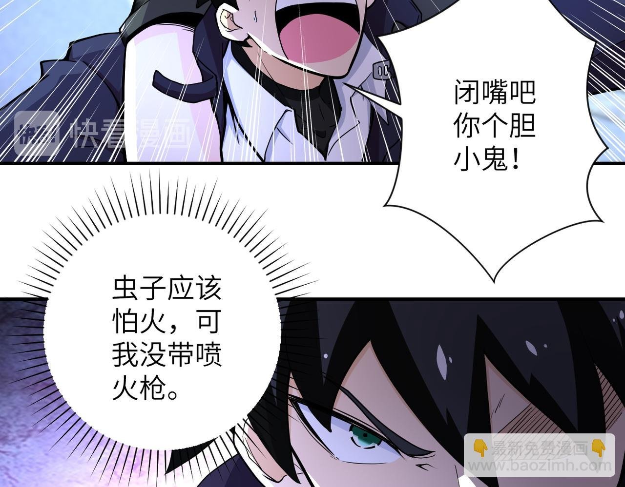 第174话 虫群