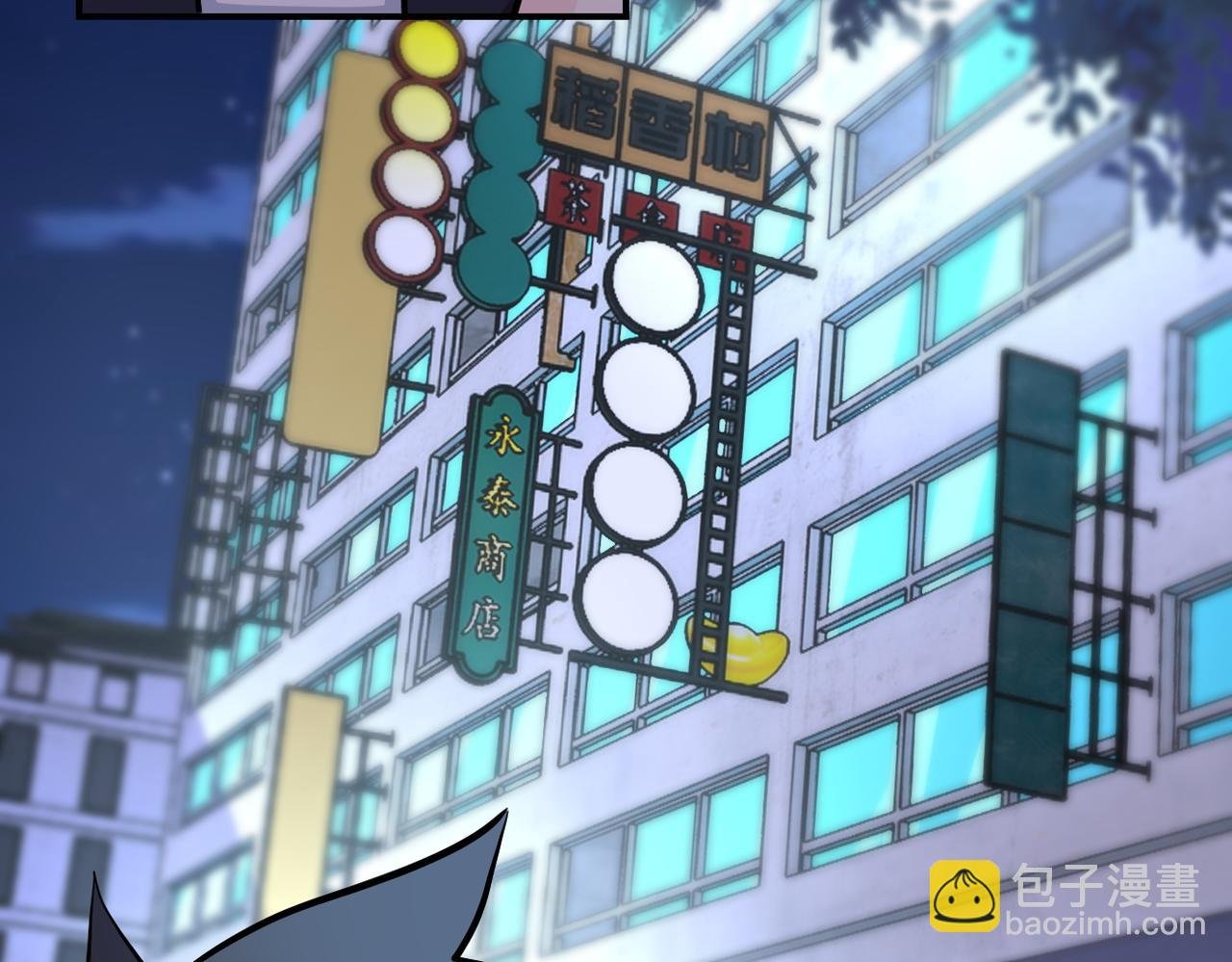 第174话 虫群