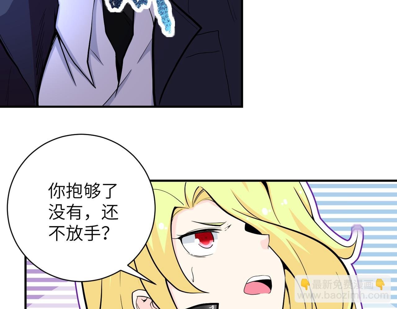 第174话 虫群