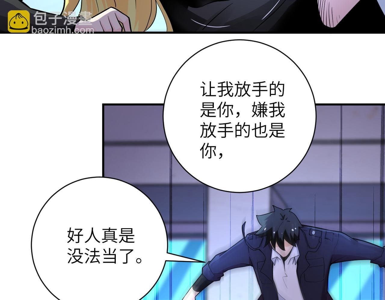 第174话 虫群