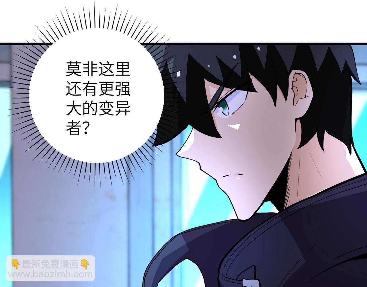 第174话 虫群