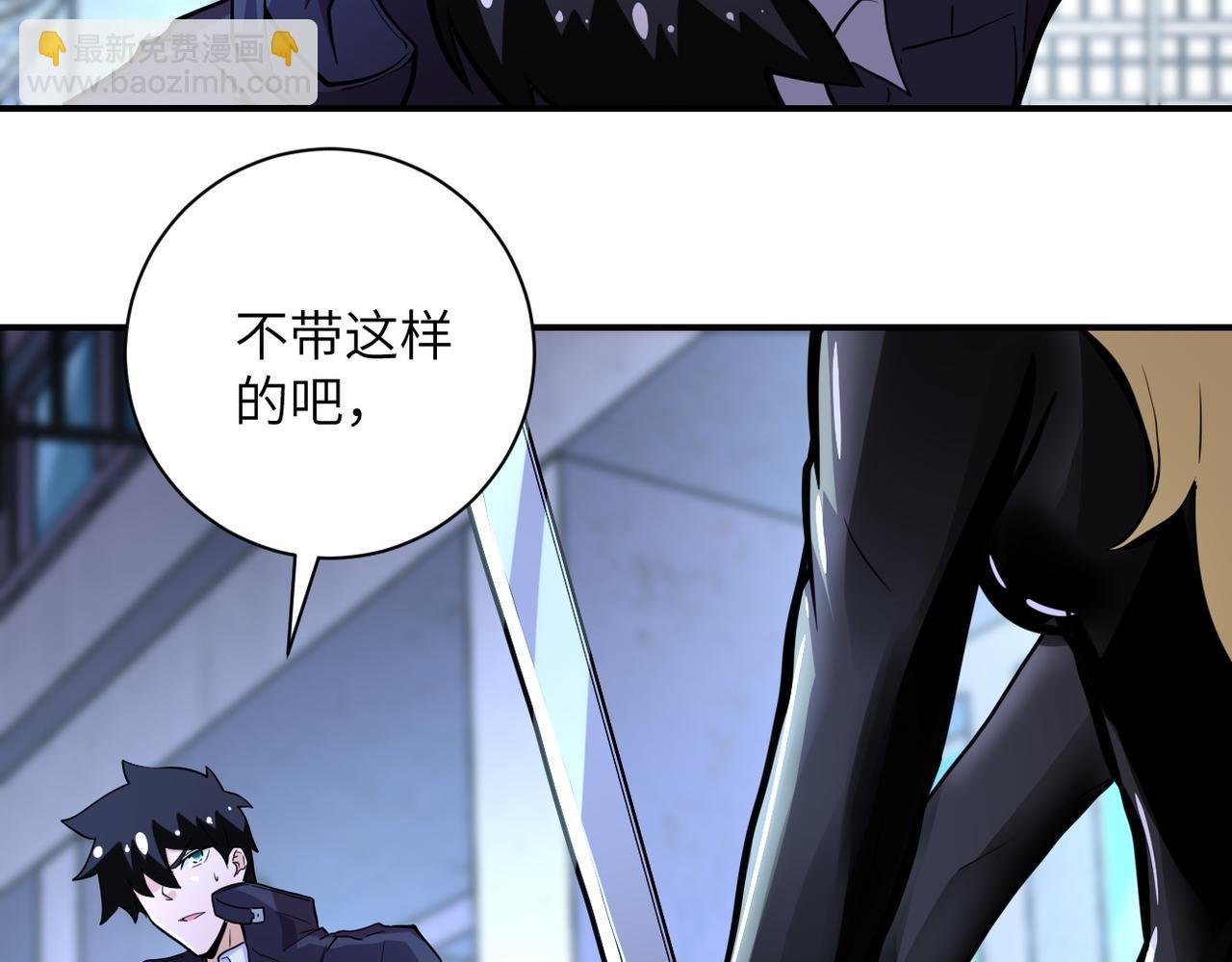 第174话 虫群