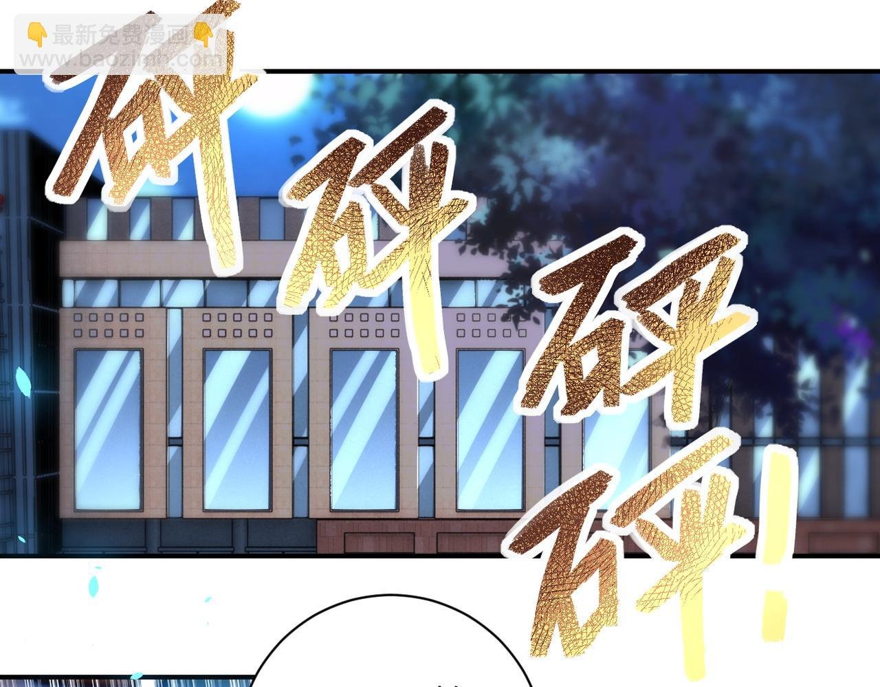 第175话 突变