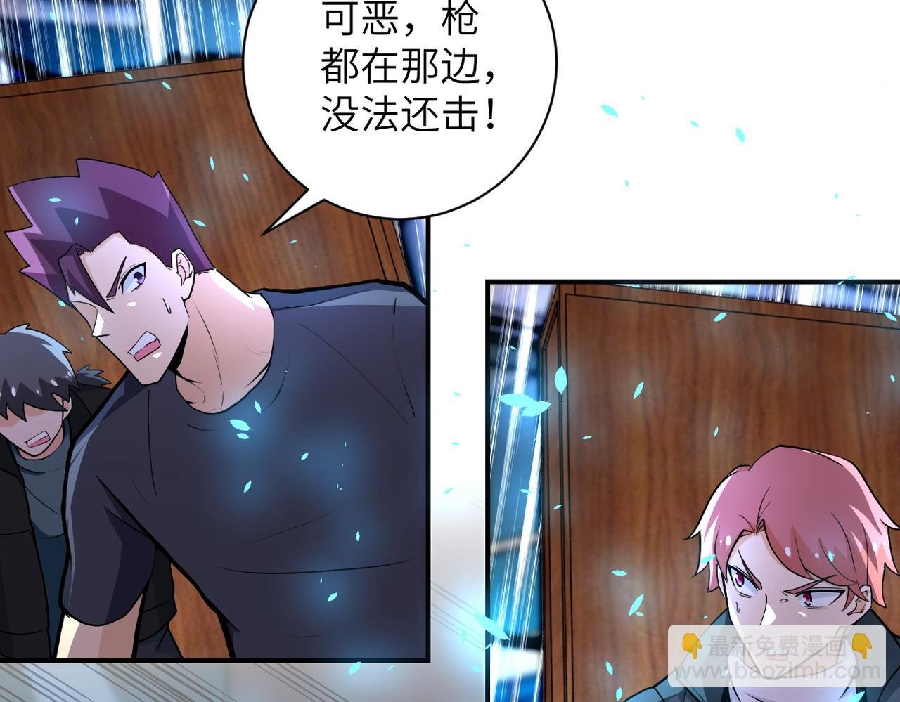 第175话 突变