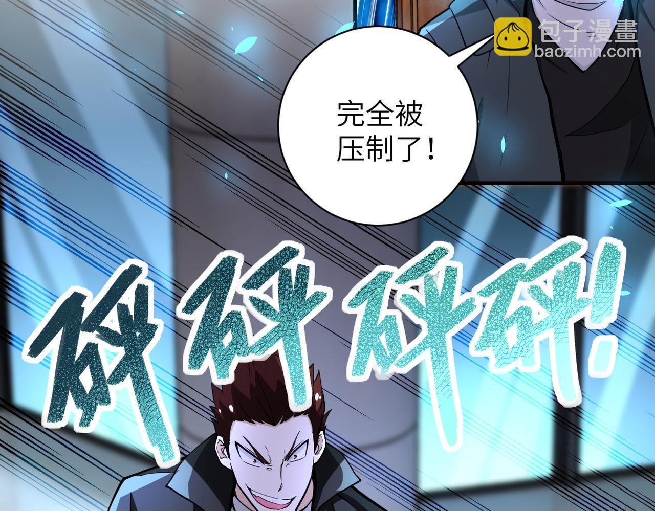 第175话 突变