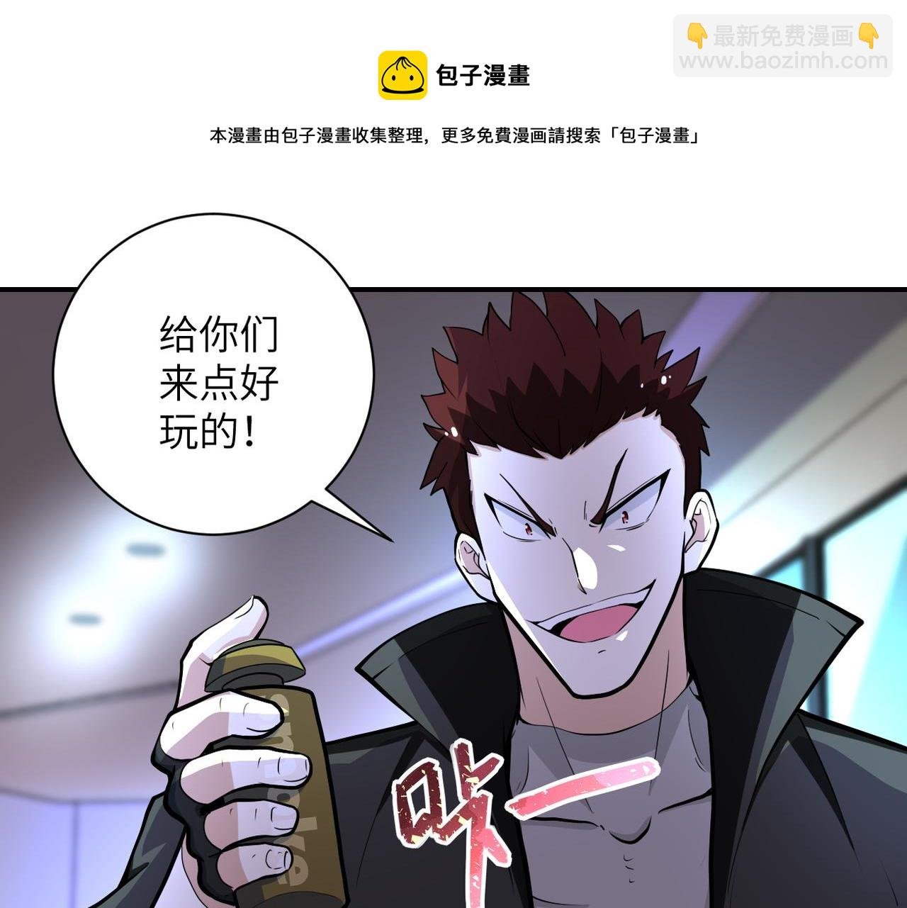 第175话 突变