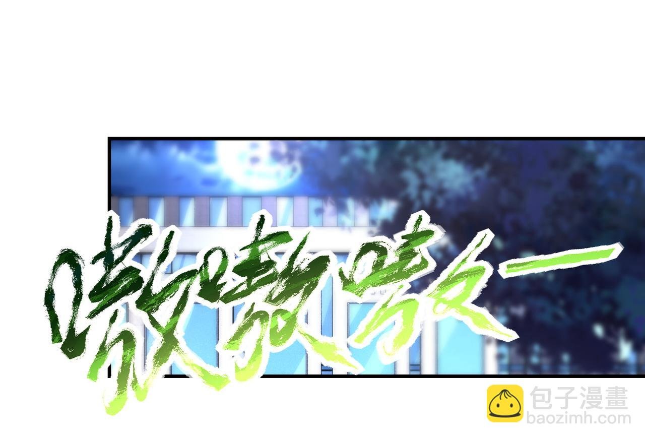 第175话 突变