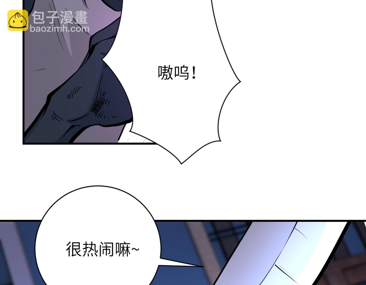 第175话 突变