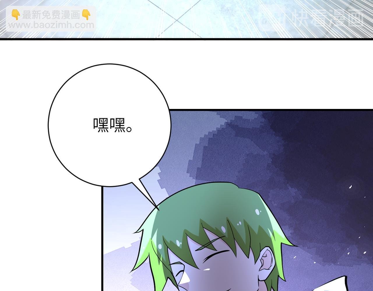 第175话 突变