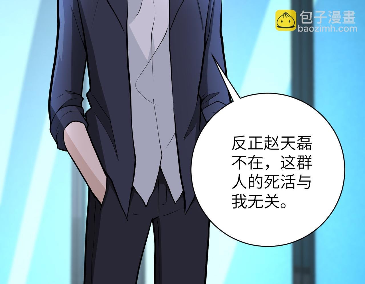 第175话 突变