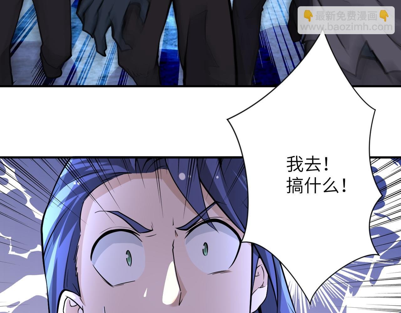 第175话 突变