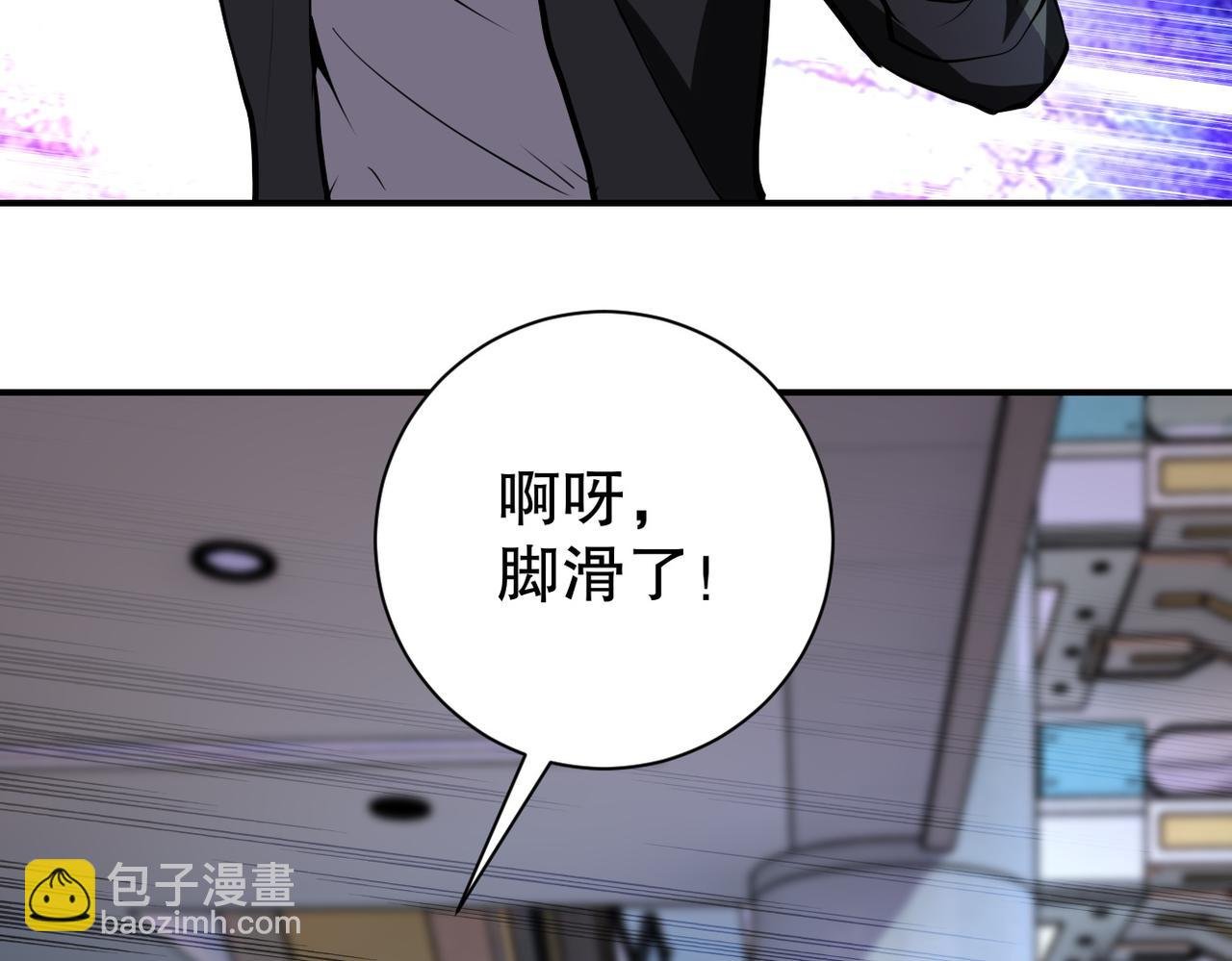 第176话 呼唤你的名字...