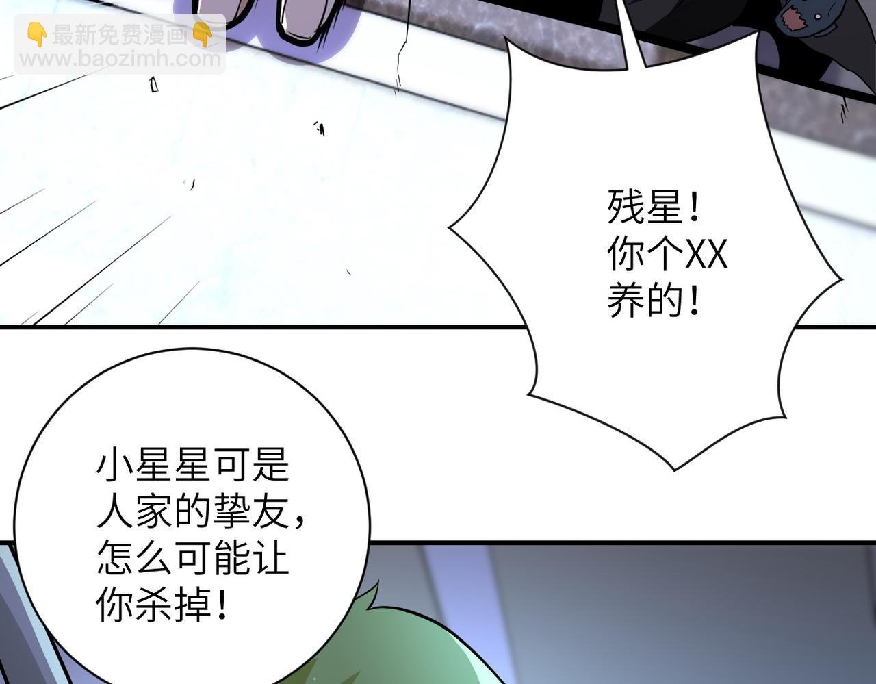 第176话 呼唤你的名字...