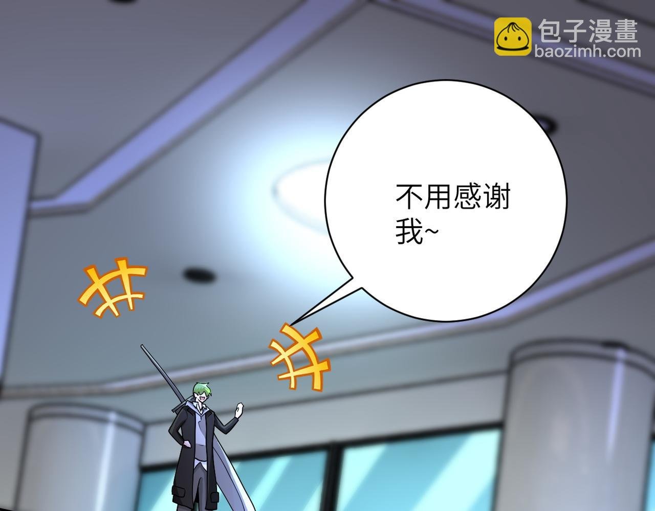 第176话 呼唤你的名字...