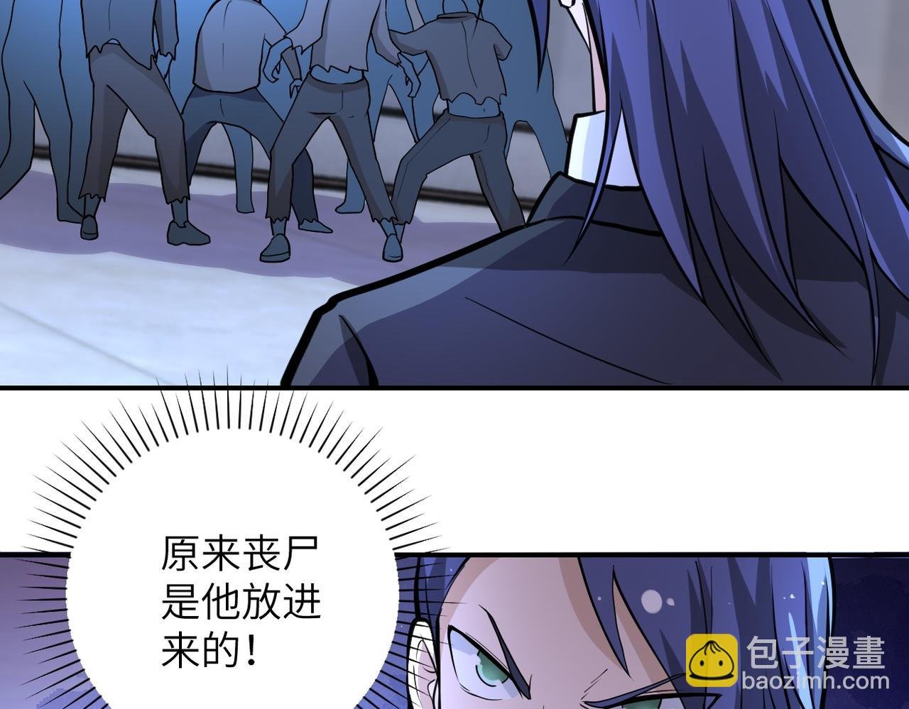 第176话 呼唤你的名字...