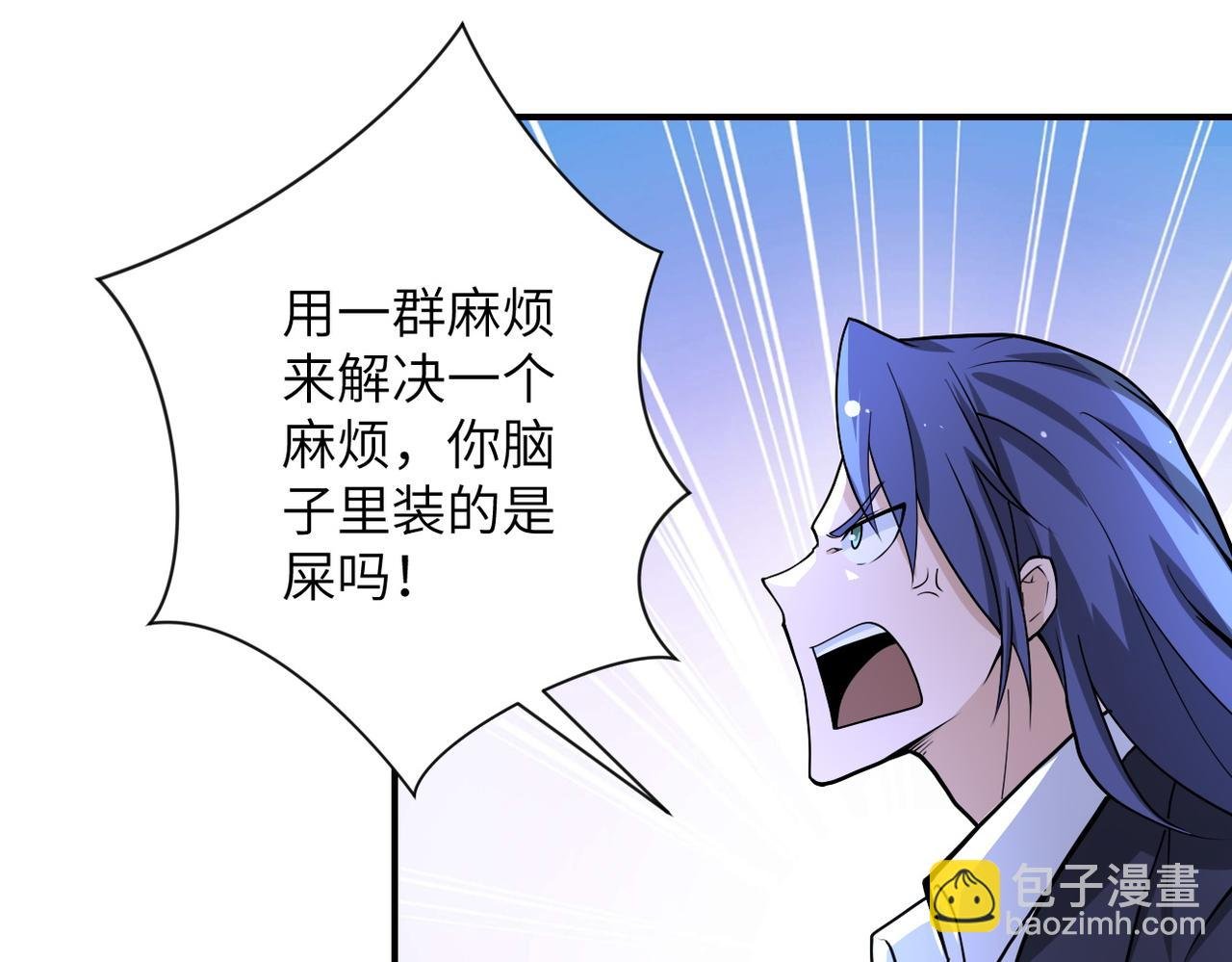 第176话 呼唤你的名字...