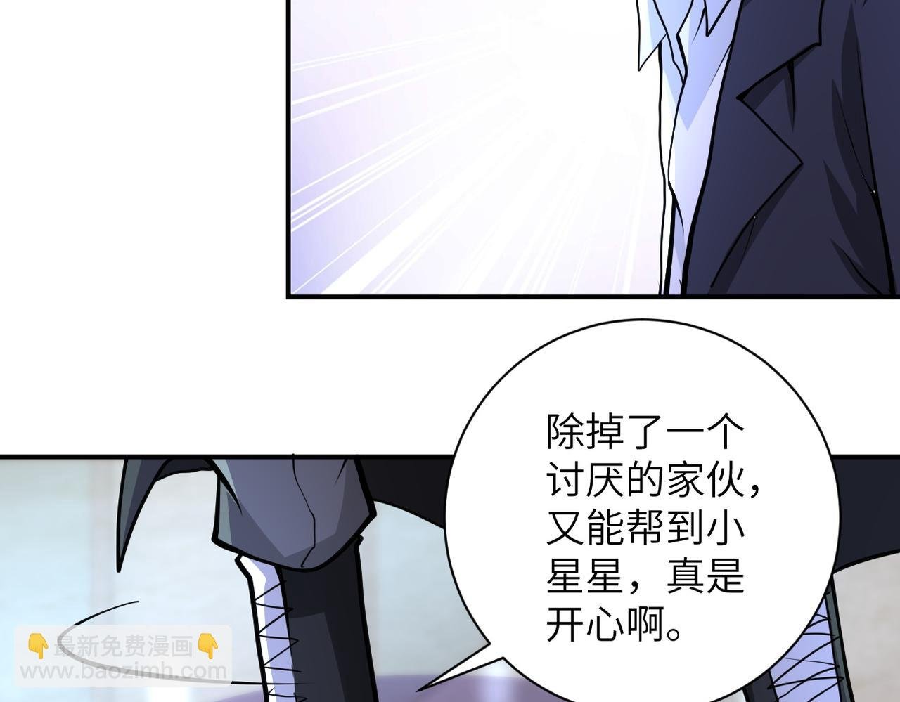 第176话 呼唤你的名字...