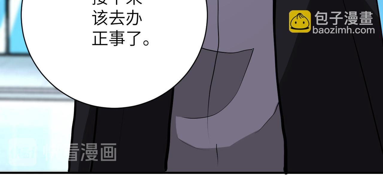 第176话 呼唤你的名字...