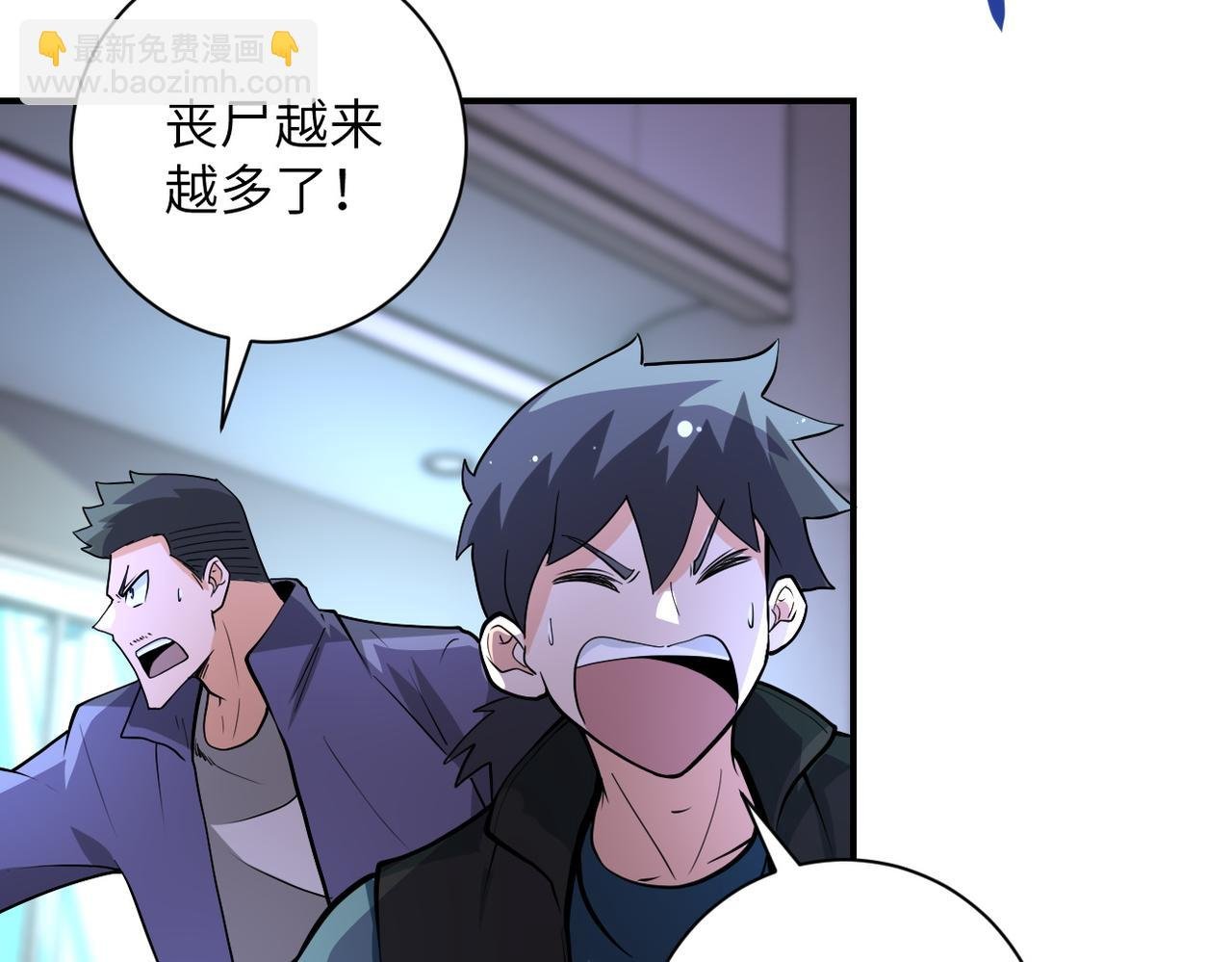 第176话 呼唤你的名字...