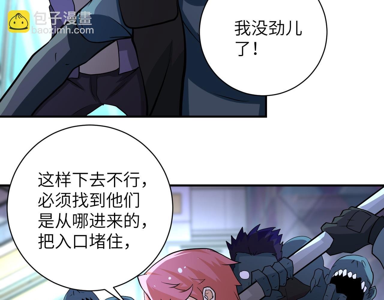 第176话 呼唤你的名字...