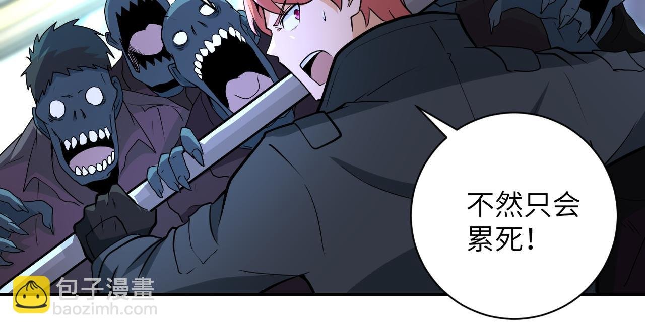 第176话 呼唤你的名字...