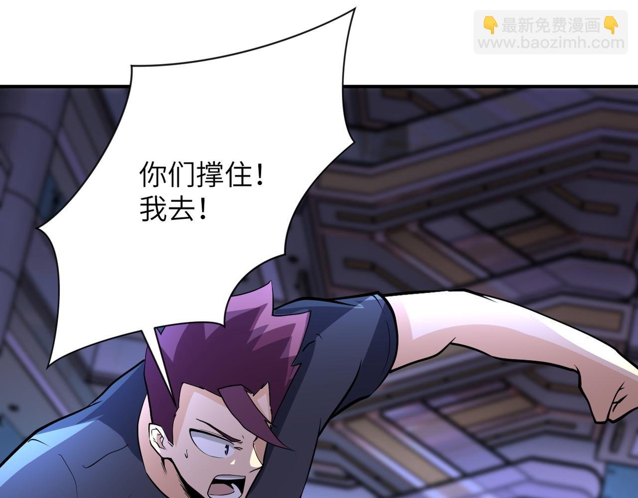 第176话 呼唤你的名字...