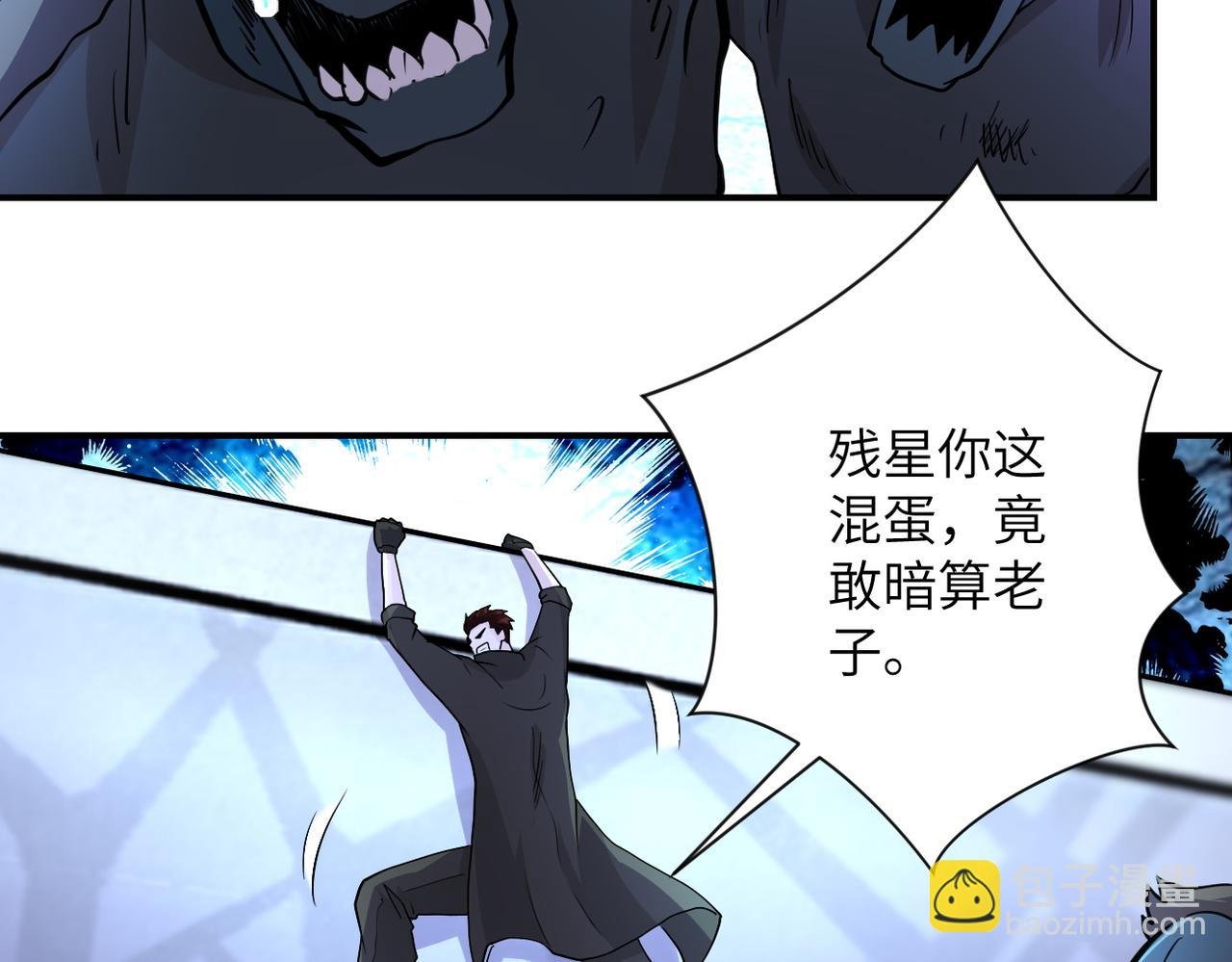 第176话 呼唤你的名字...