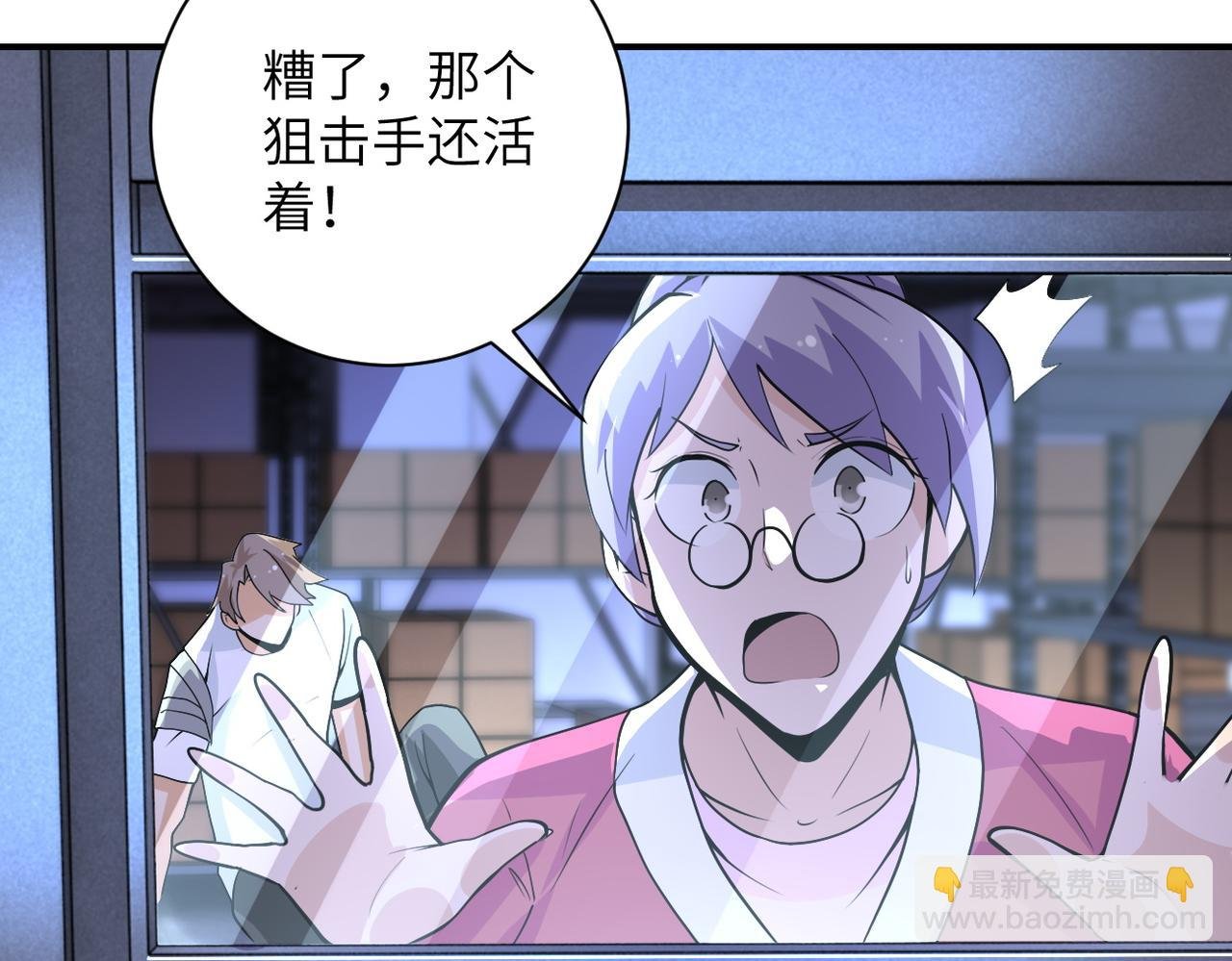 第176话 呼唤你的名字...