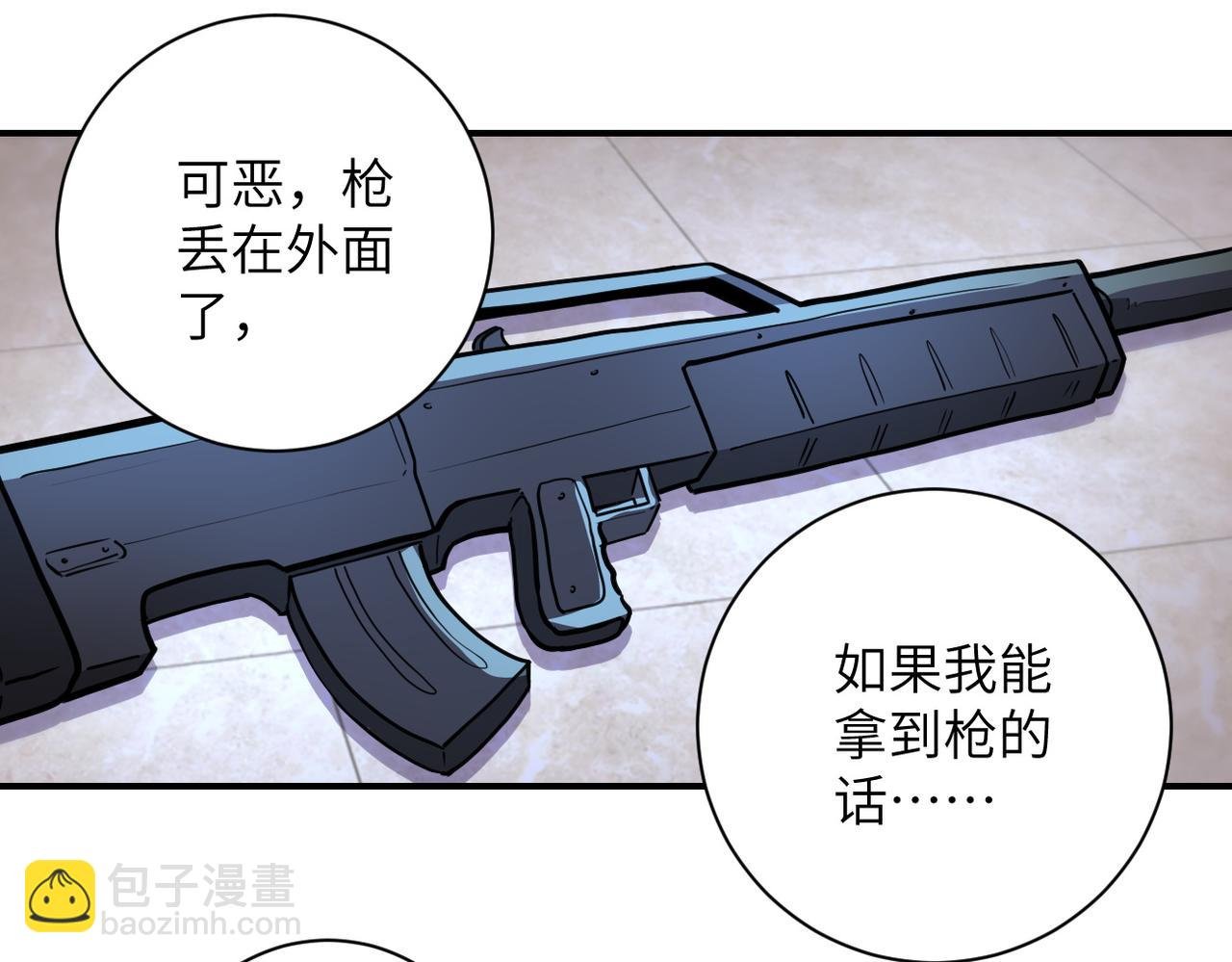 第176话 呼唤你的名字...
